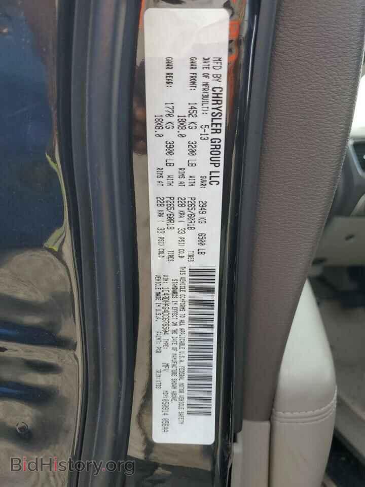 2013 DODGE DURANGO - VIN: 1C4RDHAG4DC678504 - Photo 13
