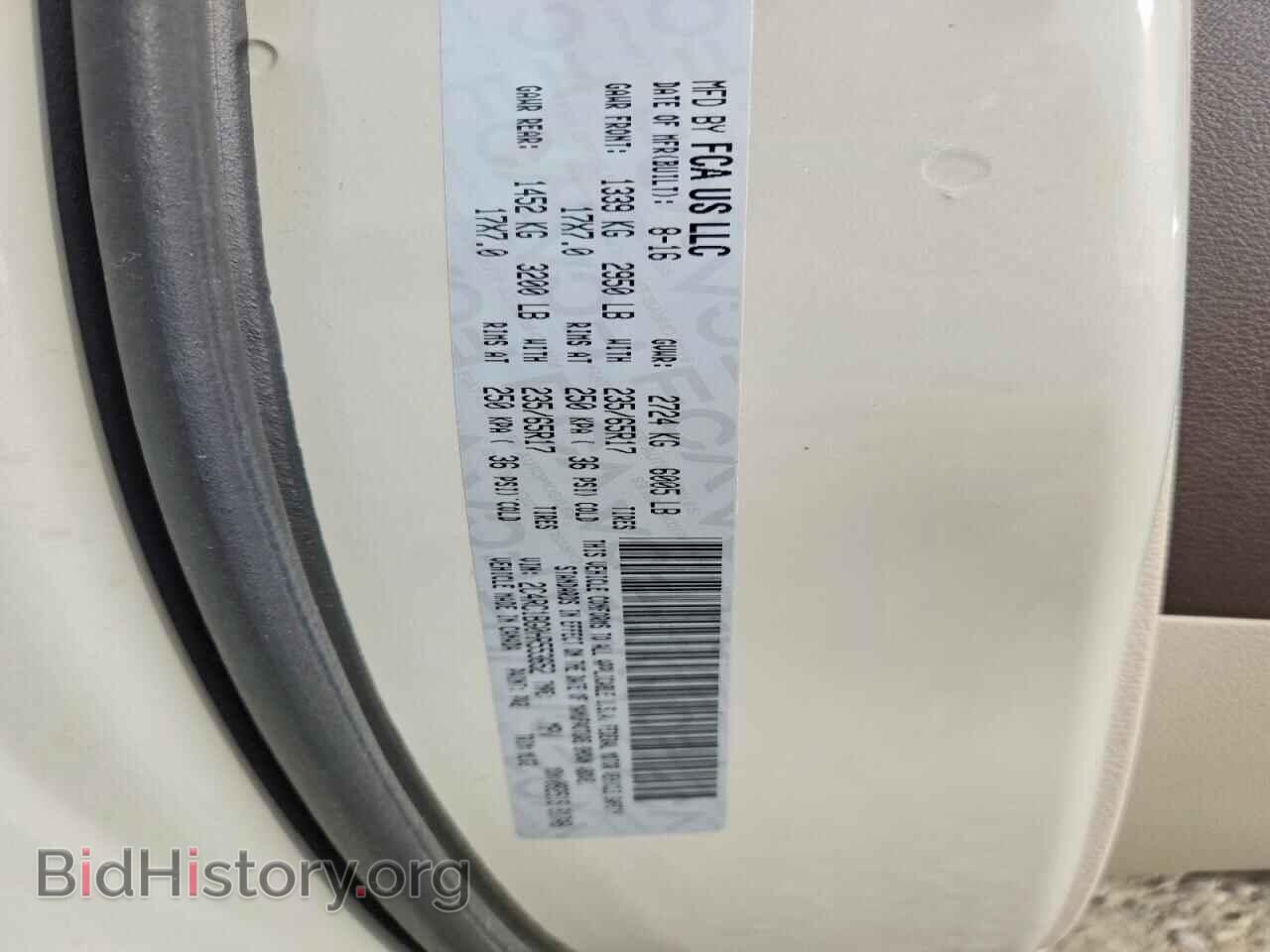 2017 CHRYSLER PACIFICA - VIN: 2C4RC1BG0HR553652 - Photo 13