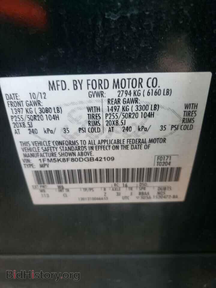 2013 FORD EXPLORER - VIN: 1FM5K8F80DGB42109 - Photo 10