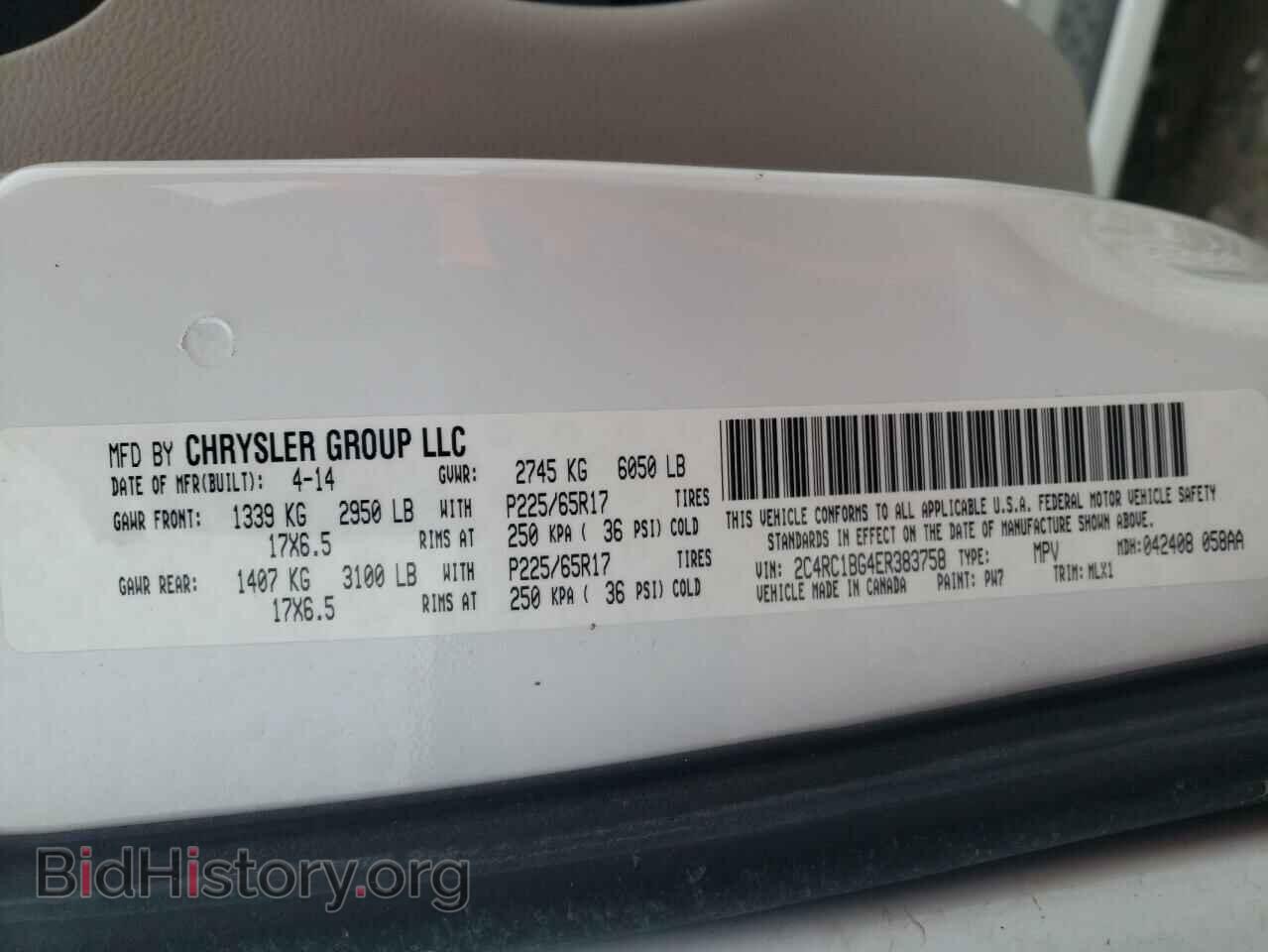 2014 CHRYSLER MINIVAN - VIN: 2C4RC1BG4ER383758 - Фото 10