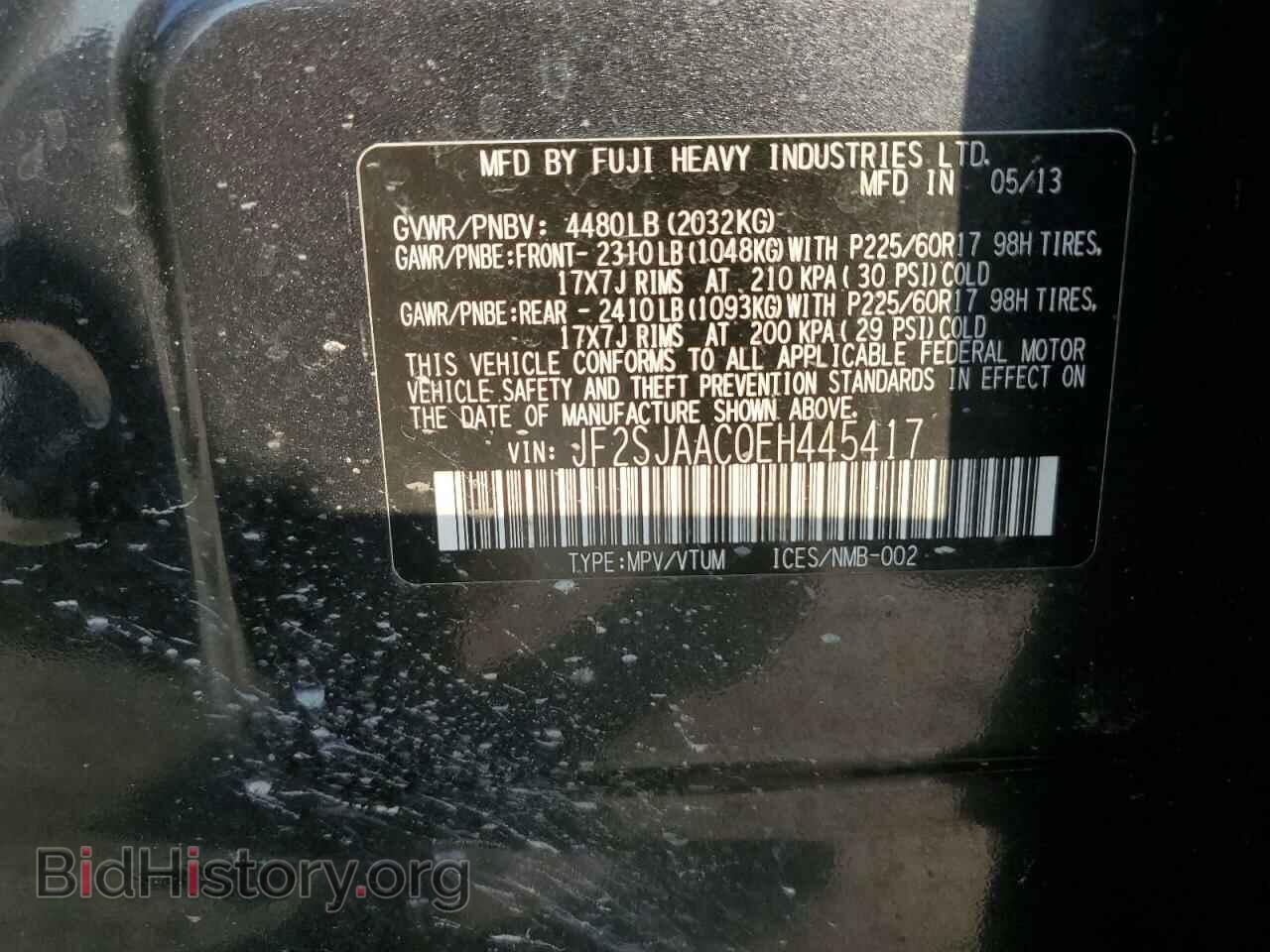 2014 SUBARU FORESTER - VIN: JF2SJAAC0EH445417 - Фото 12