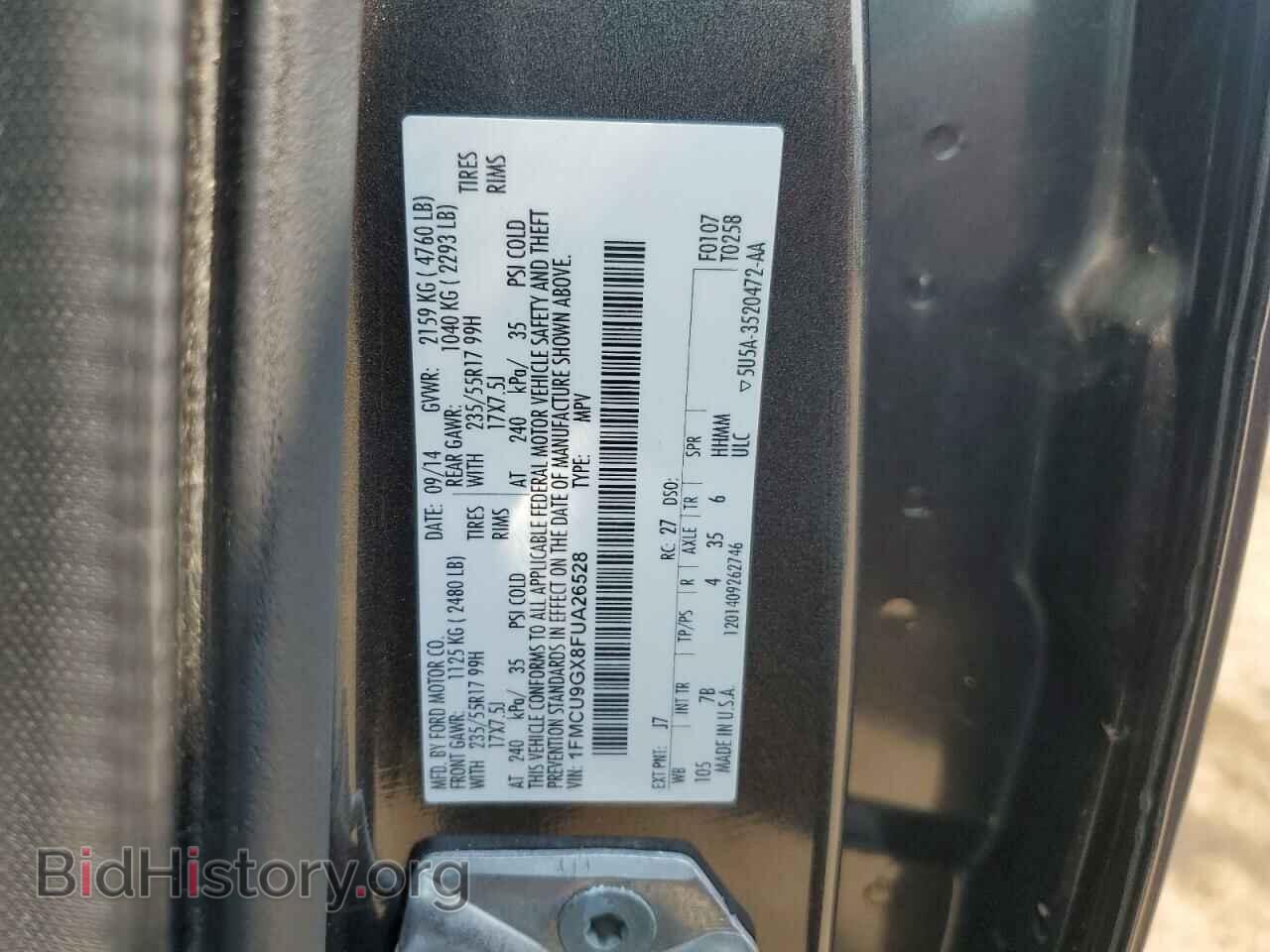 2015 FORD ESCAPE - VIN: 1FMCU9GX8FUA26528 - Фото 14