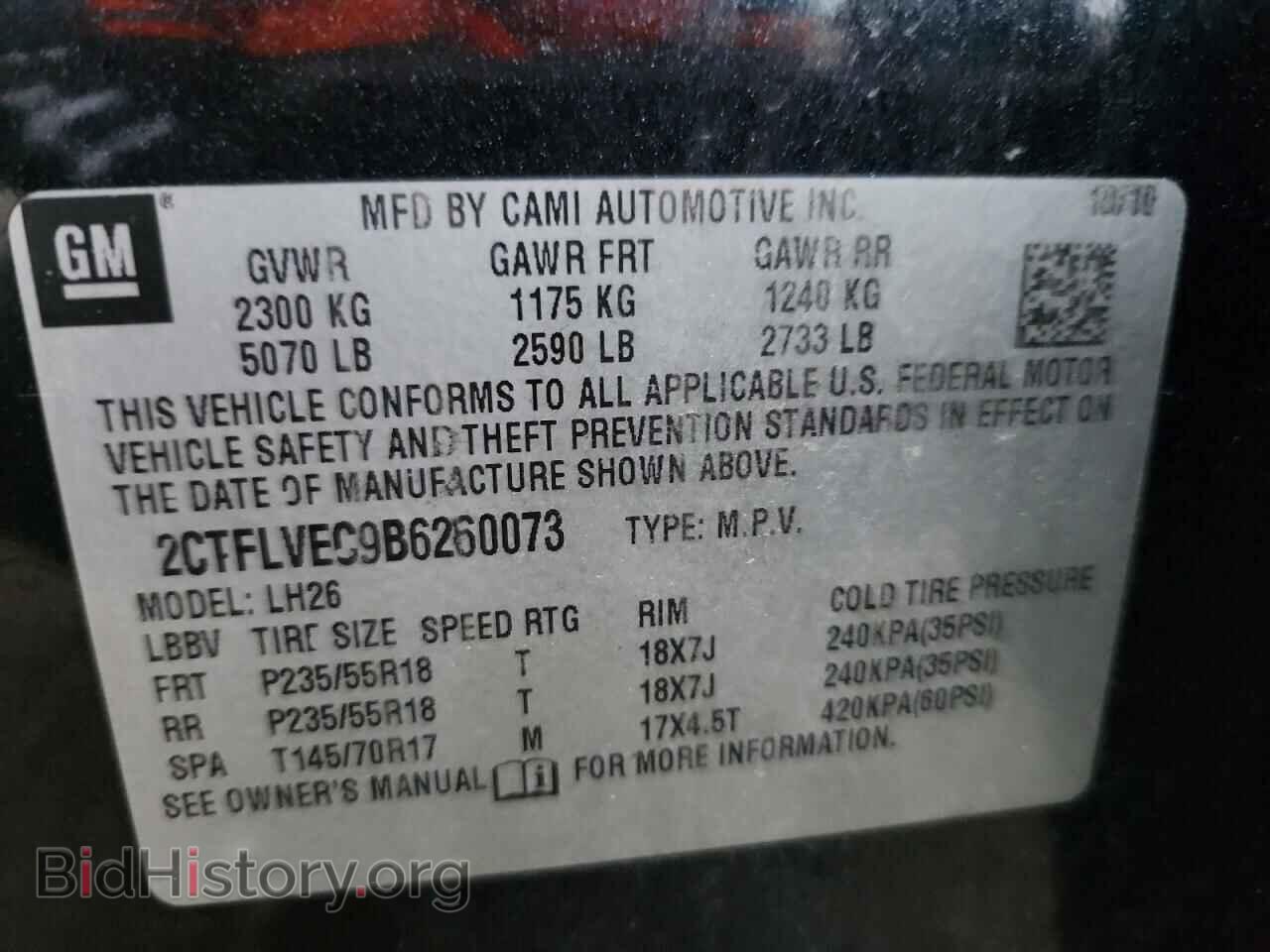 2011 GMC TERRAIN - VIN: 2CTFLVEC9B6260073 - Photo 13