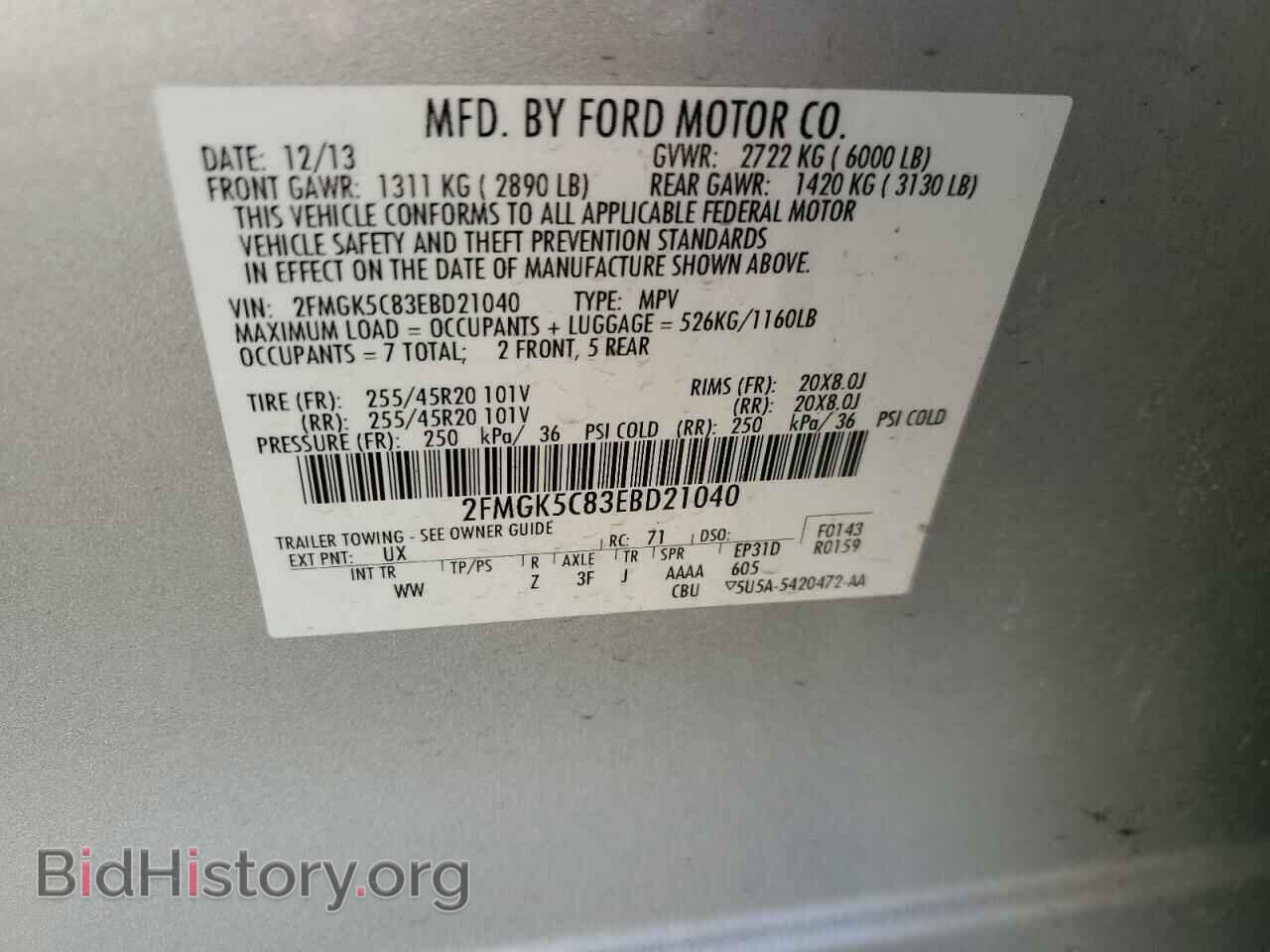 2014 FORD FLEX - VIN: 2FMGK5C83EBD21040 - Photo 13