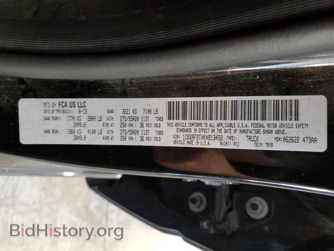 2019 RAM 1500 - VIN: 1C6SRFBTXKN913452 - Фото 12