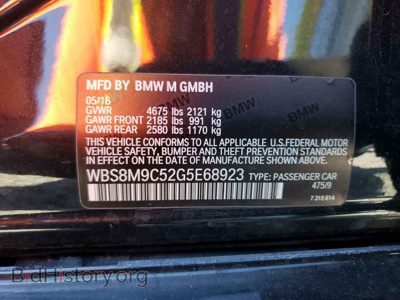 2016 BMW M3 - VIN: WBS8M9C52G5E68923 - Фото 12