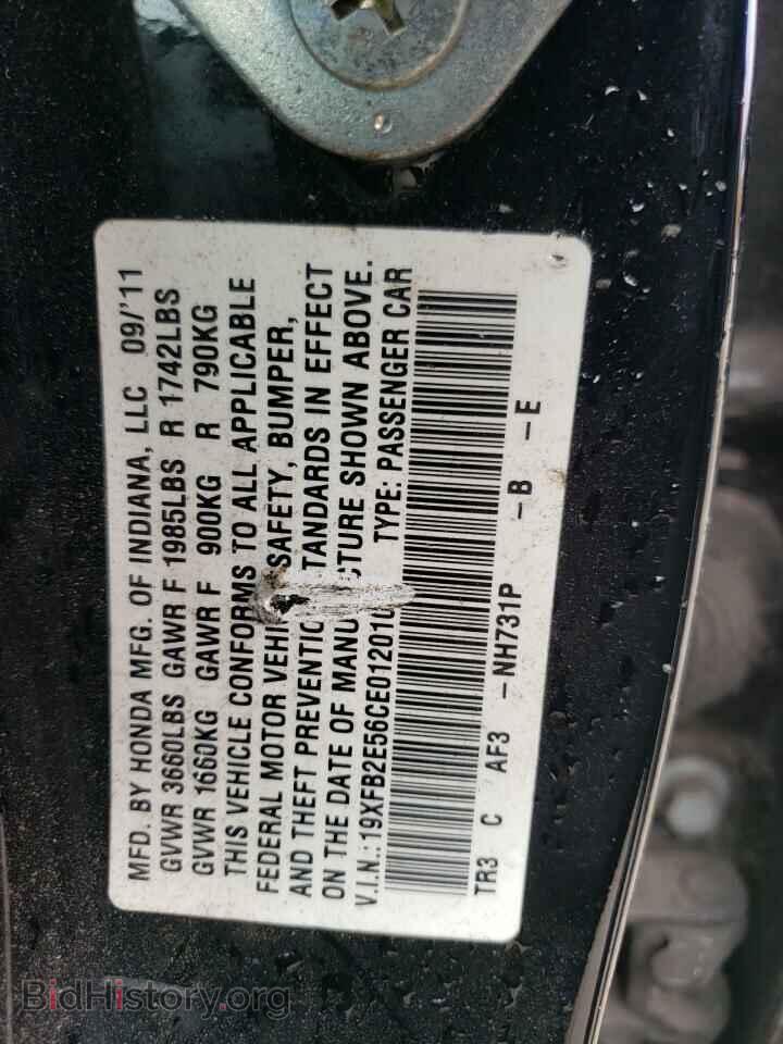 2012 HONDA CIVIC - VIN: 19XFB2E56CE012010 - Фото 12