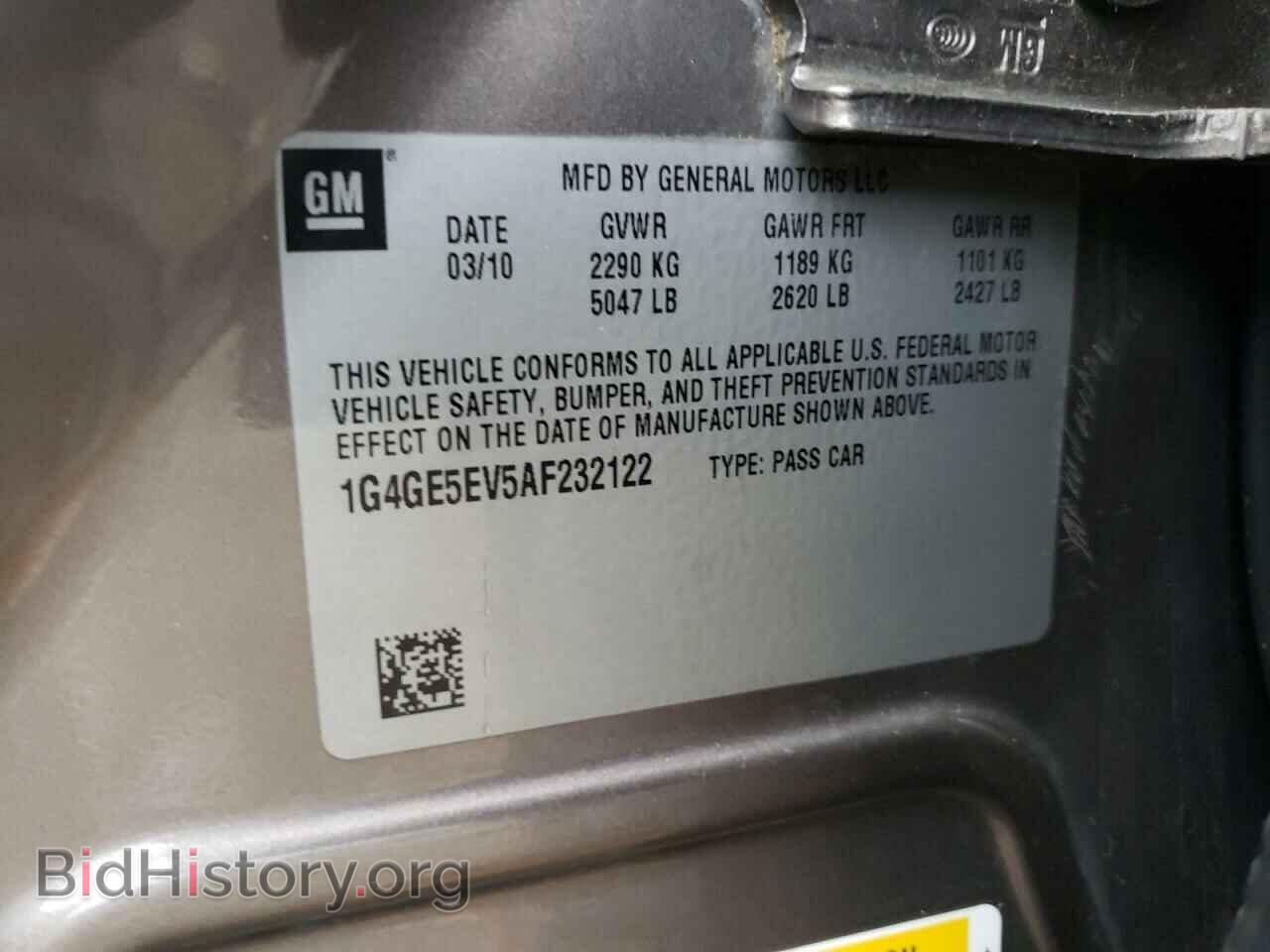 2010 BUICK LACROSSE - VIN: 1G4GE5EV5AF232122 - Фото 10