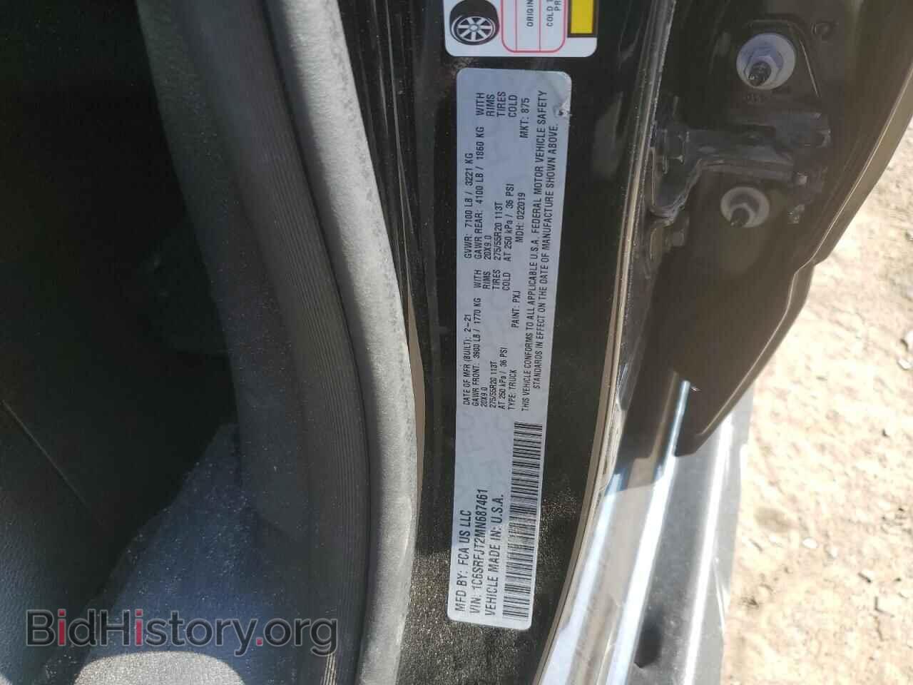 2021 RAM 1500 - VIN: 1C6SRFJT2MN687461 - Фото 12