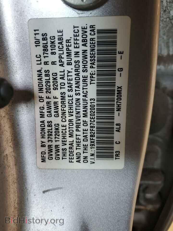 2012 HONDA CIVIC - VIN: 19XFB2F87CE020013 - Photo 12