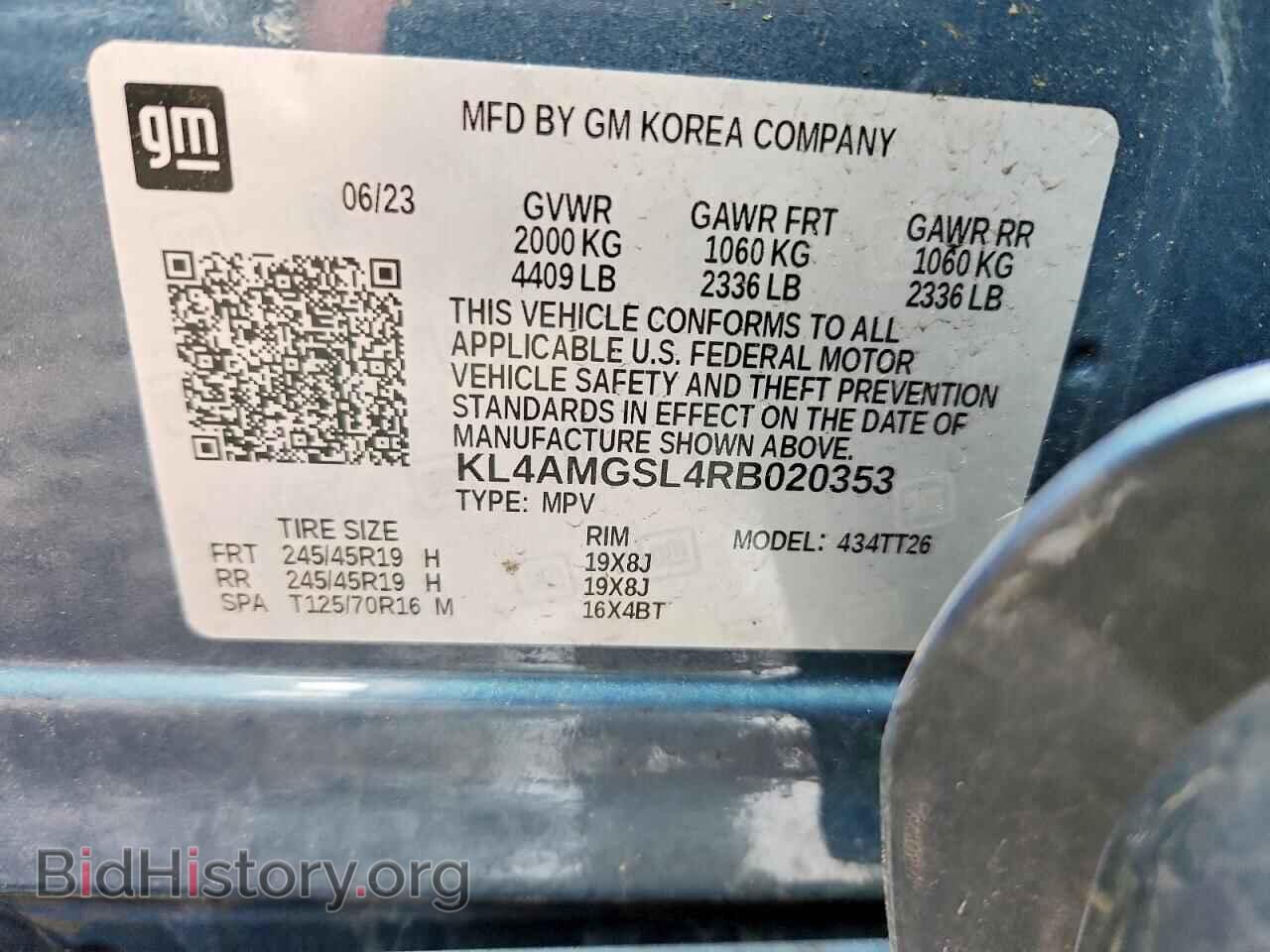 2024 BUICK ENCORE - VIN: KL4AMGSL4RB020353 - Фото 12