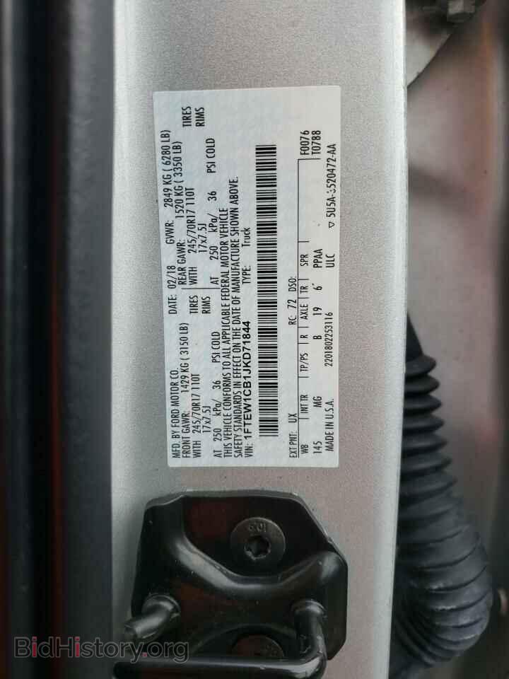 2018 FORD All Models - VIN: 1FTEW1CB1JKD71844 - Фото 12