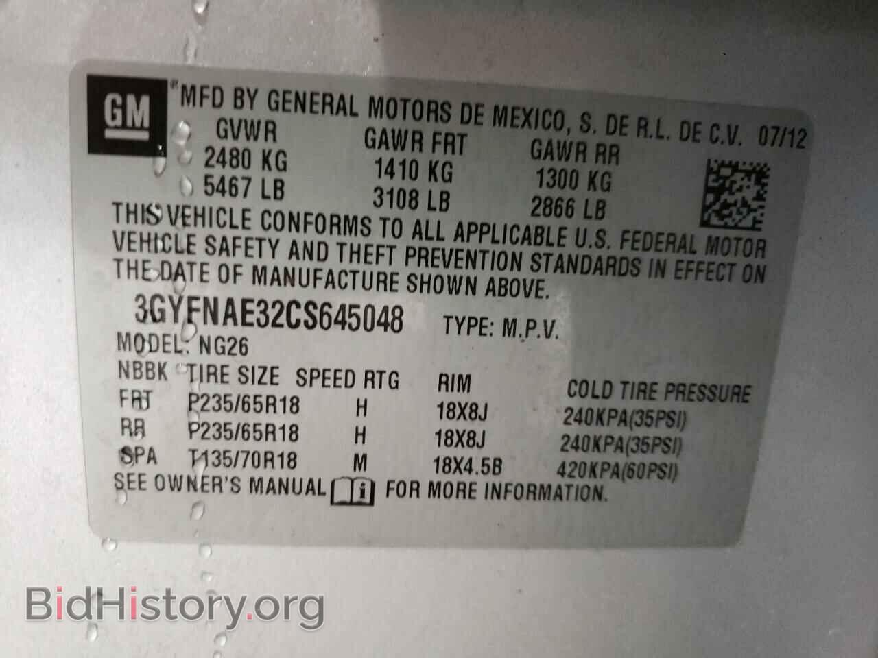 2012 CADILLAC SRX - VIN: 3GYFNAE32CS645048 - Фото 10
