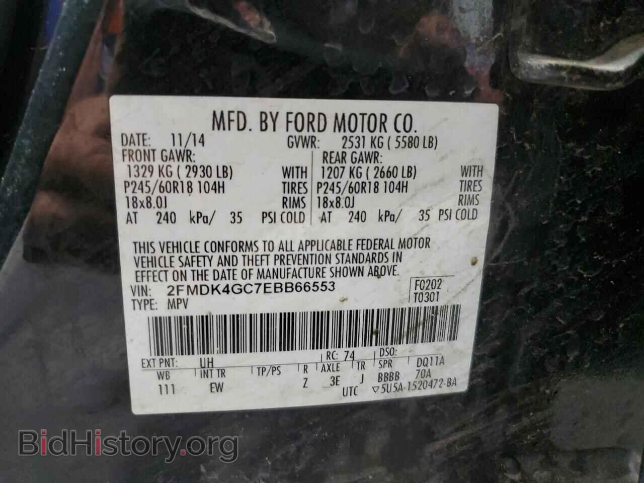 2014 FORD EDGE - VIN: 2FMDK4GC7EBB66553 - Фото 13