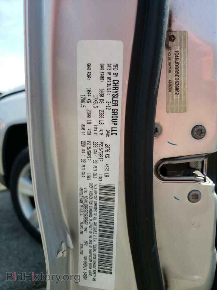 2012 JEEP COMPASS - VIN: 1C4NJDBB5CD638962 - Фото 13