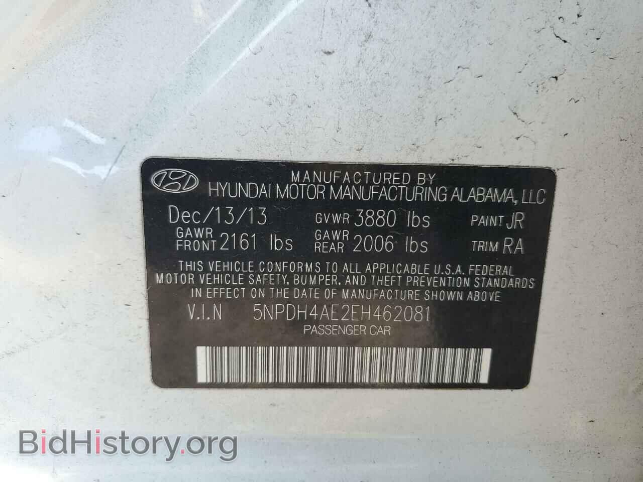 2014 HYUNDAI ELANTRA - VIN: 5NPDH4AE2EH462081 - Фото 12