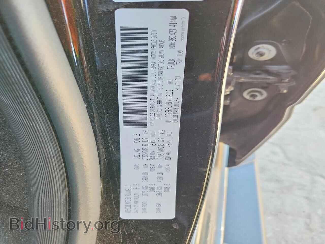 2020 RAM 1500 - VIN: 1C6SRFLT0LN138112 - Photo 12