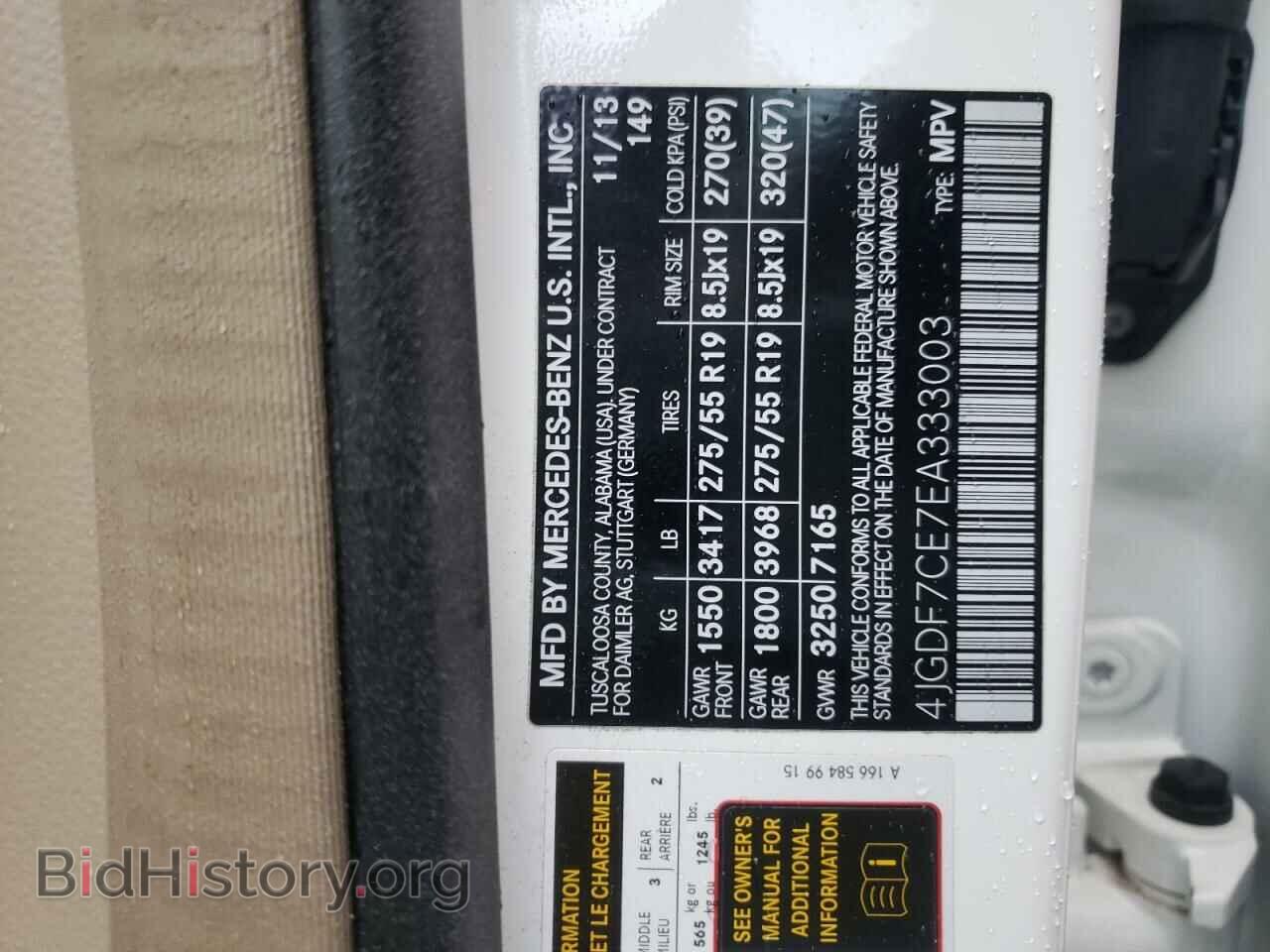 2014 MERCEDES-BENZ GL-CLASS - VIN: 4JGDF7CE7EA333003 - Фото 10