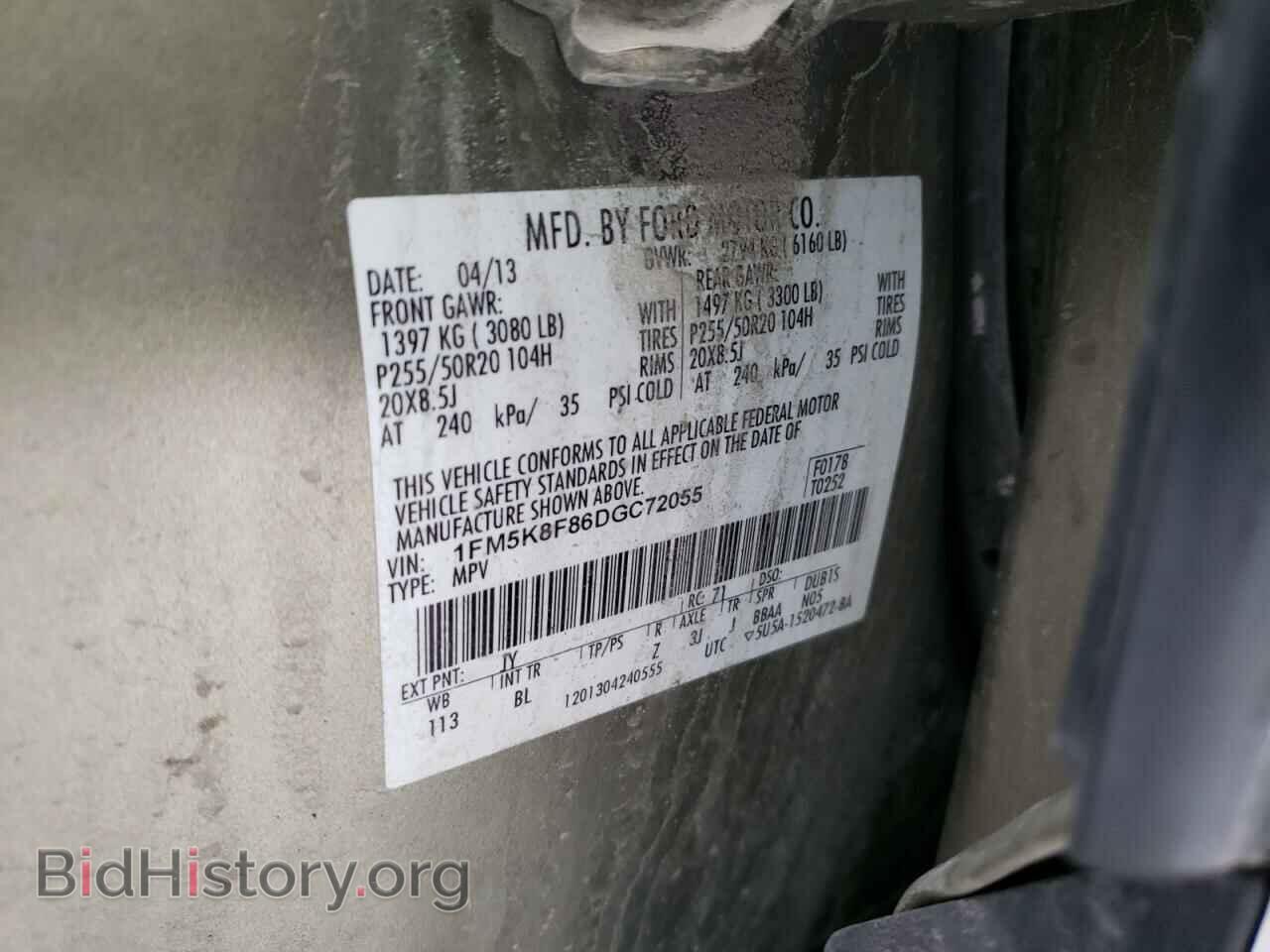 2013 FORD EXPLORER - VIN: 1FM5K8F86DGC72055 - Photo 10