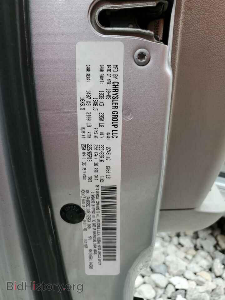 2010 CHRYSLER MINIVAN - VIN: 2A4RR5D17AR172654 - Photo 13