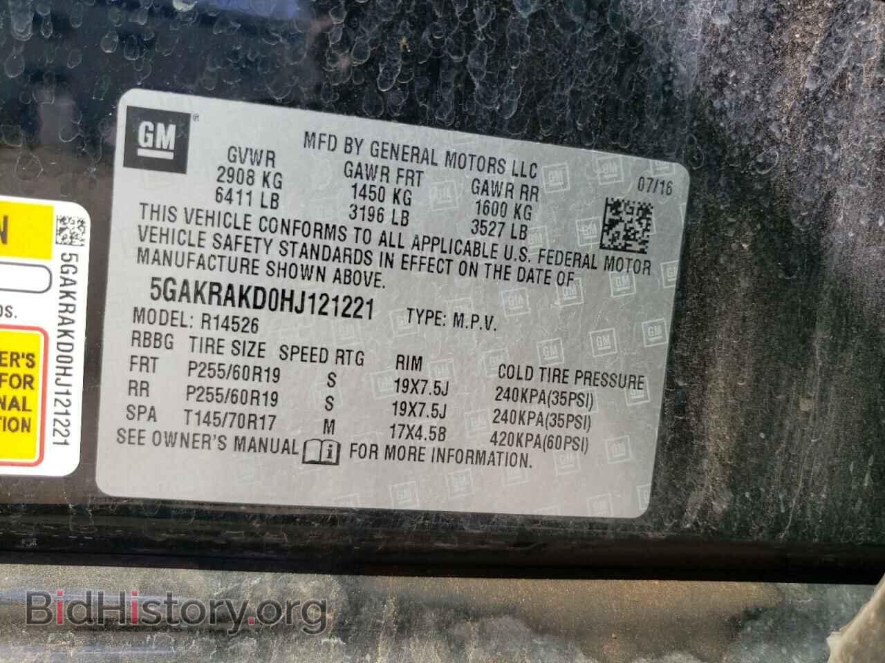 2017 BUICK ENCLAVE - VIN: 5GAKRAKD0HJ121221 - Фото 13