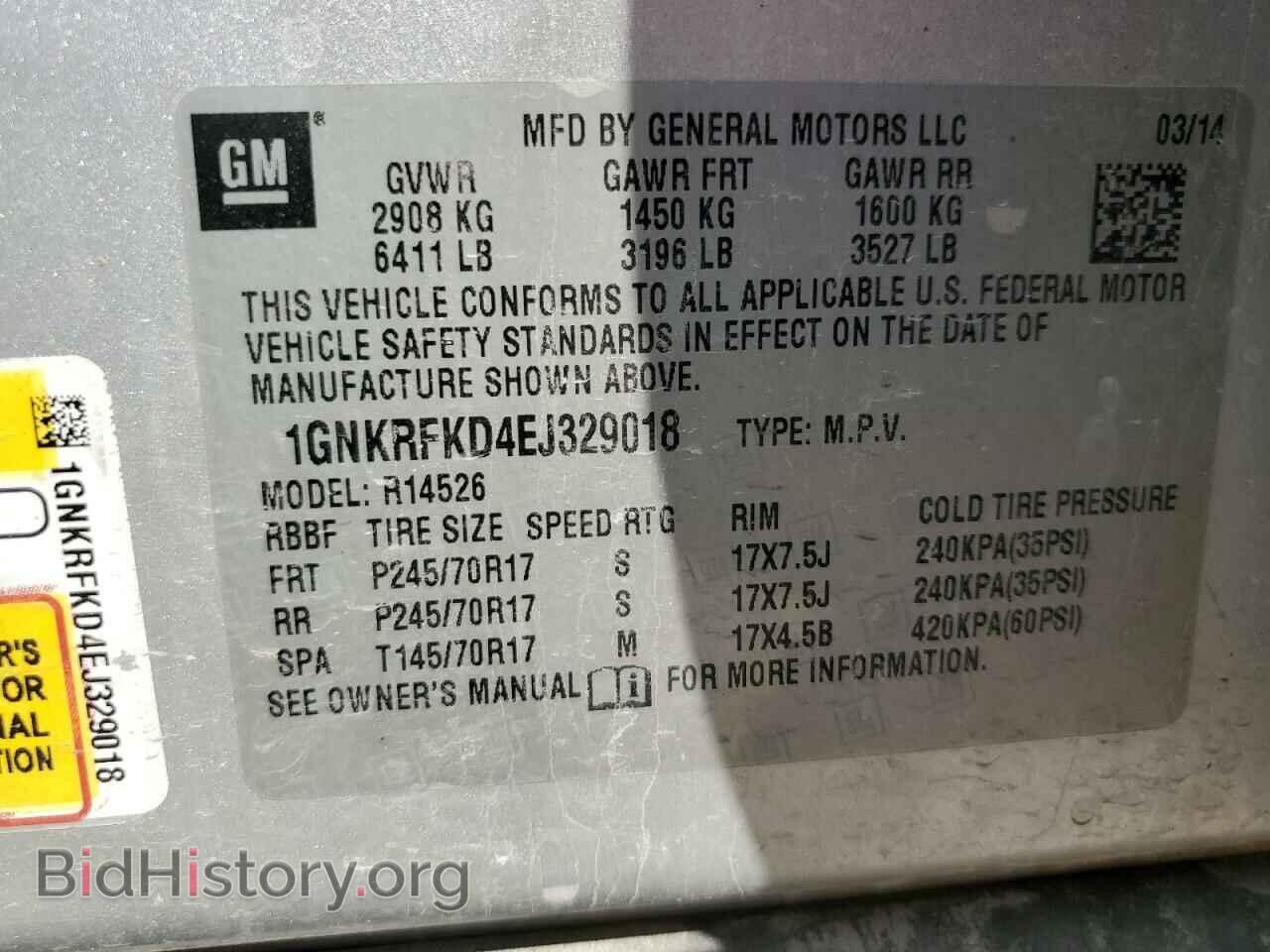2014 CHEVROLET TRAVERSE - VIN: 1GNKRFKD4EJ329018 - Фото 12