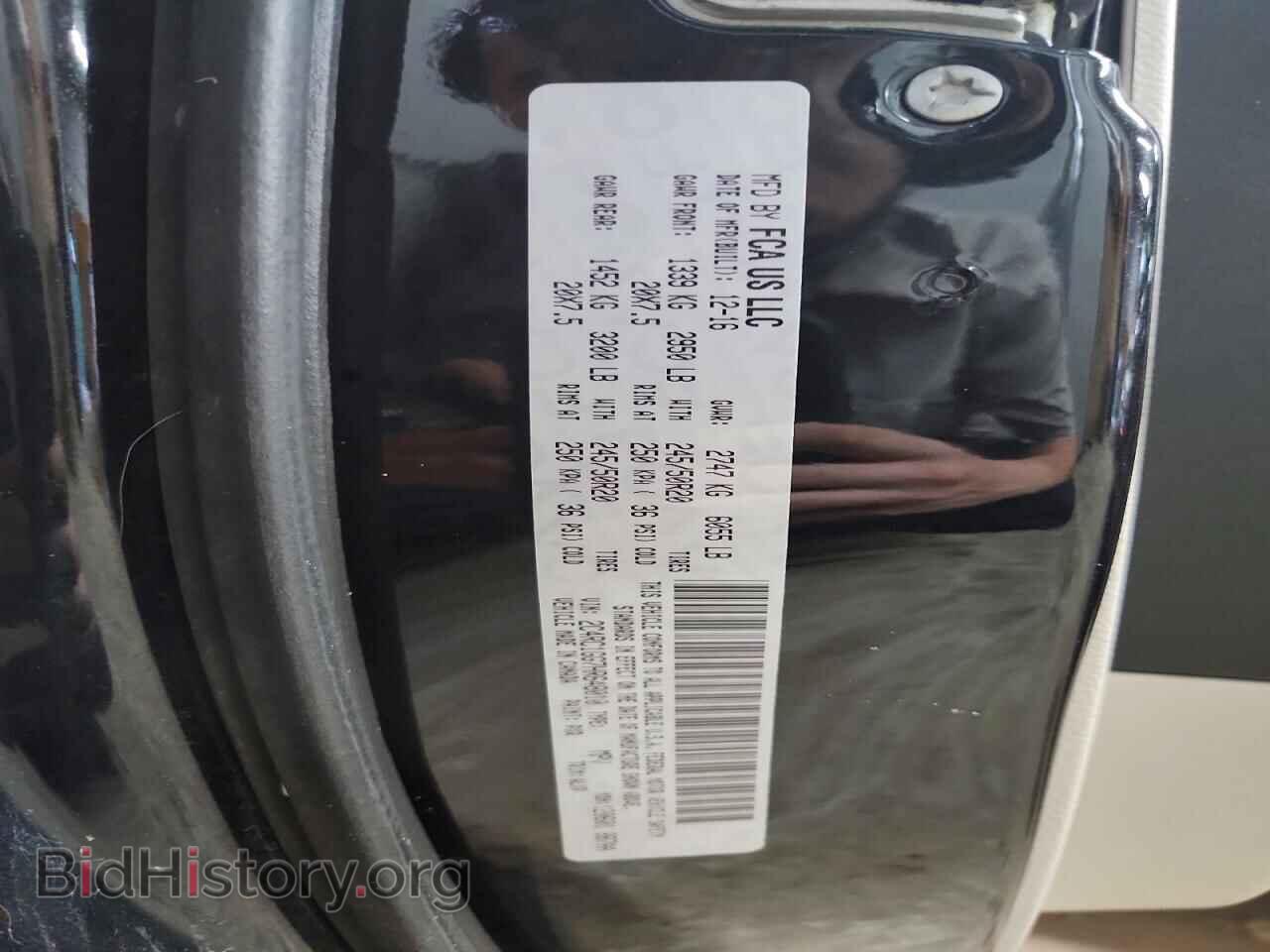 2017 CHRYSLER PACIFICA - VIN: 2C4RC1GG7HR648010 - Фото 13