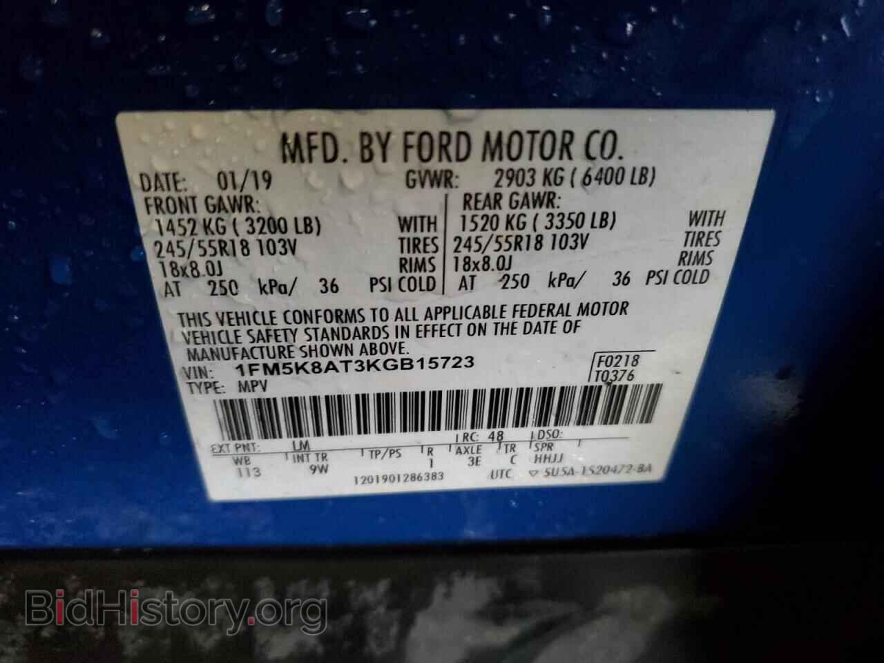 2019 FORD EXPLORER - VIN: 1FM5K8AT3KGB15723 - Фото 13