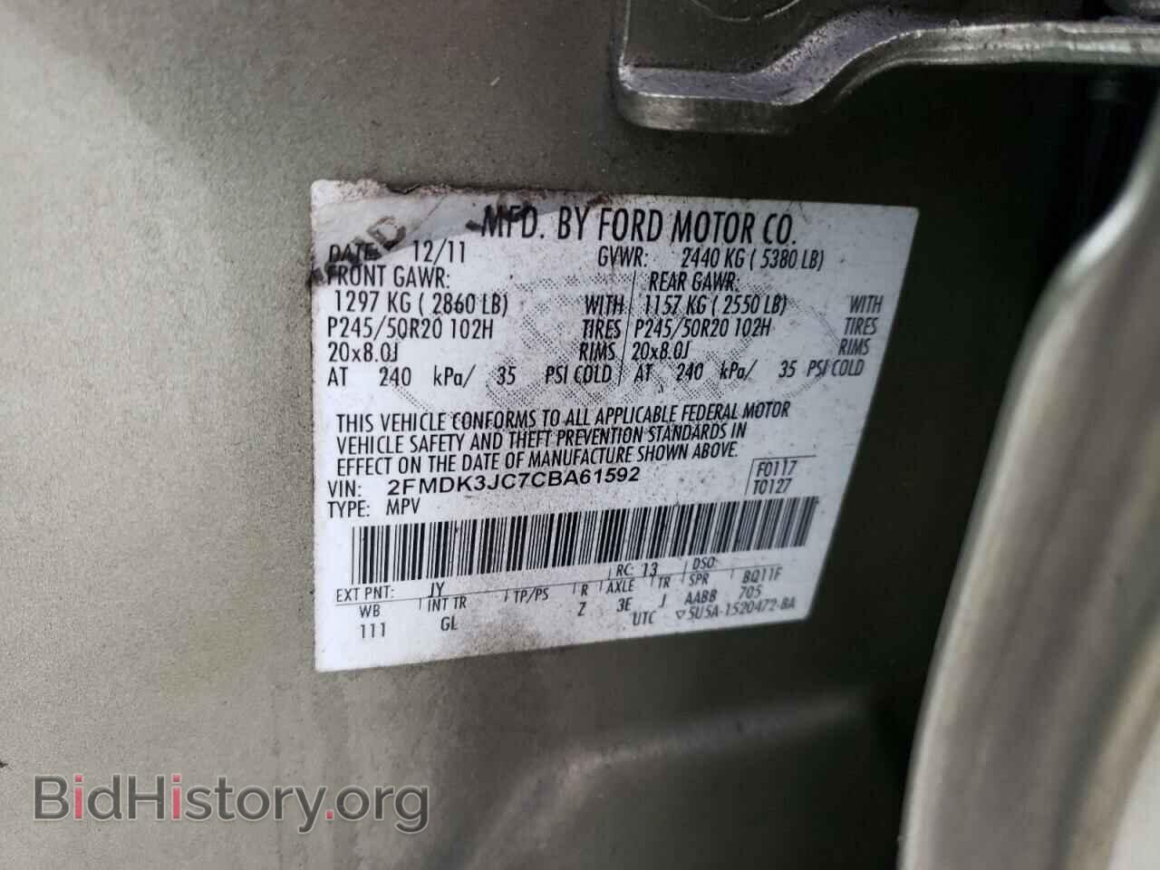 2012 FORD EDGE - VIN: 2FMDK3JC7CBA61592 - Фото 14