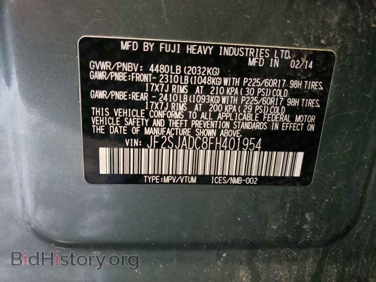 2015 SUBARU FORESTER - VIN: JF2SJADC8FH401954 - Photo 10