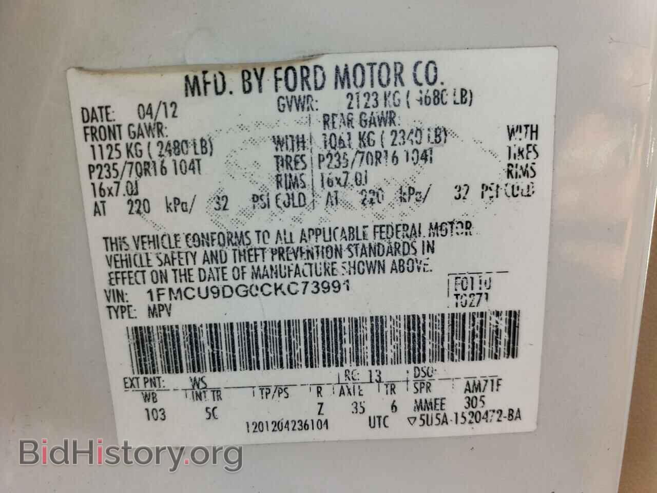 2012 FORD ESCAPE - VIN: 1FMCU9DG0CKC73991 - Photo 14