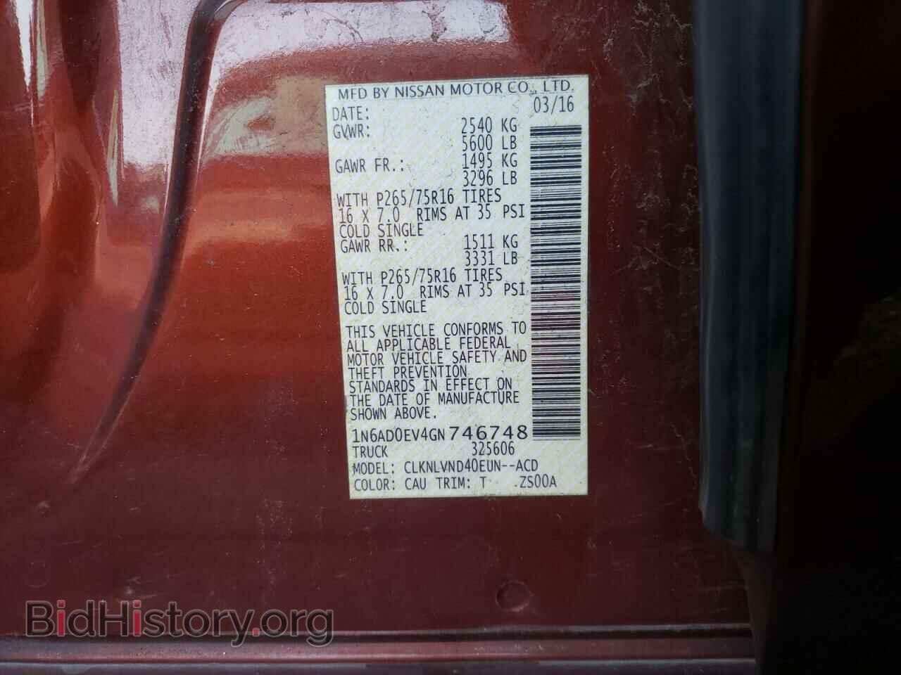 2016 NISSAN FRONTIER - VIN: 1N6AD0EV4GN746748 - Фото 12