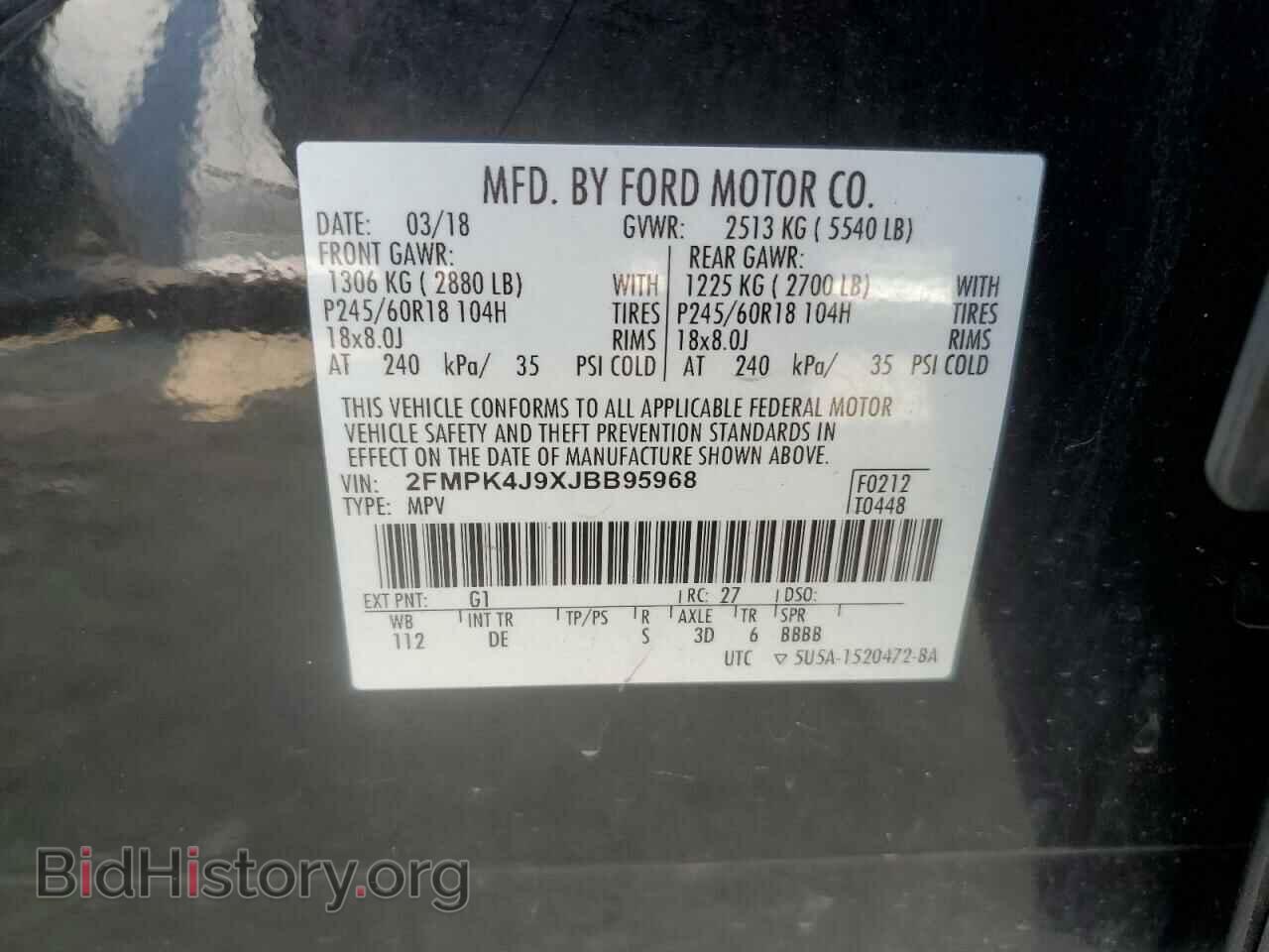 2018 FORD EDGE - VIN: 2FMPK4J9XJBB95968 - Фото 13