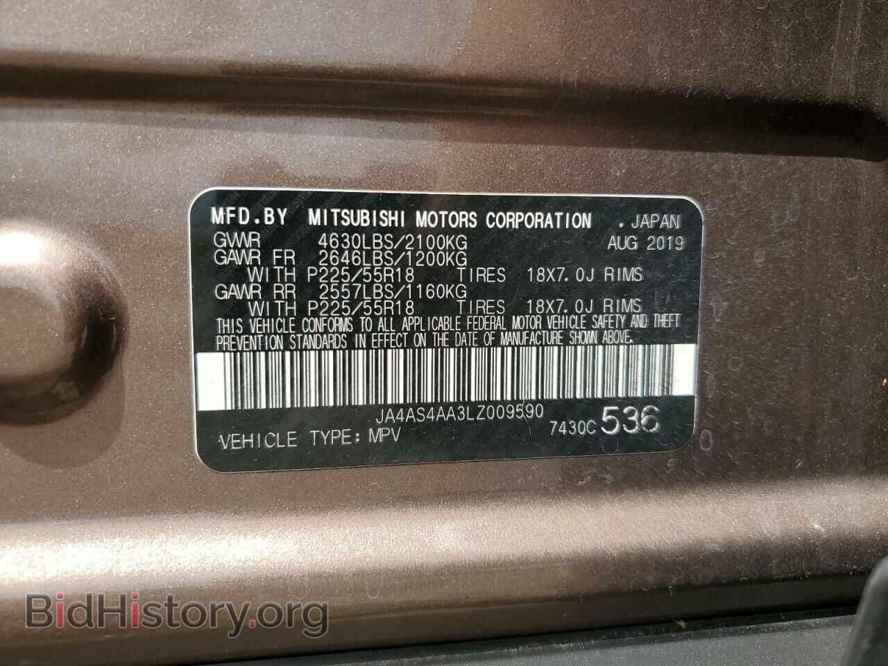2020 MITSUBISHI ECLIPSE - VIN: JA4AS4AA3LZ009590 - Photo 13