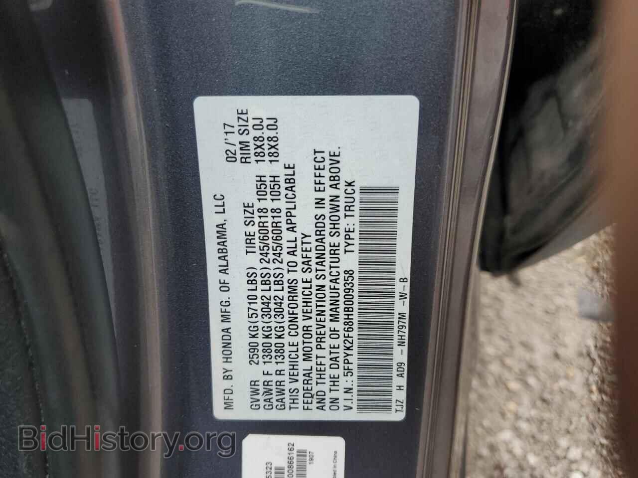 2017 HONDA RIDGELINE - VIN: 5FPYK2F68HB009358 - Photo 12