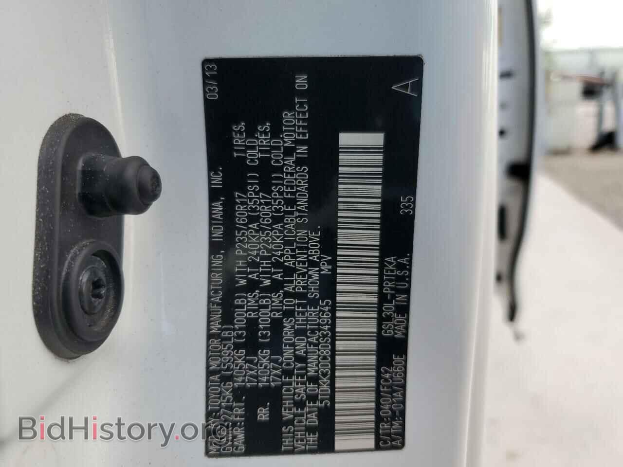 2013 TOYOTA All Models - VIN: 5TDKK3DC8DS349645 - Photo 14