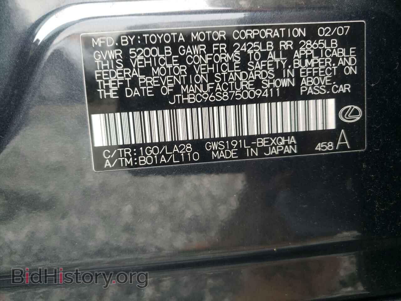 2007 LEXUS ALL OTHER - VIN: JTHBC96S875009411 - Фото 10