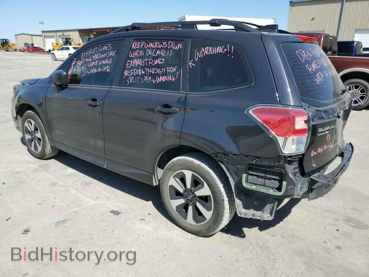 2017 SUBARU FORESTER - VIN: JF2SJABC8HH475011 - Фото 2