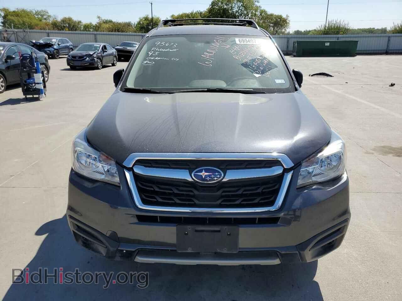 2017 SUBARU FORESTER - VIN: JF2SJABC8HH475011 - Фото 5