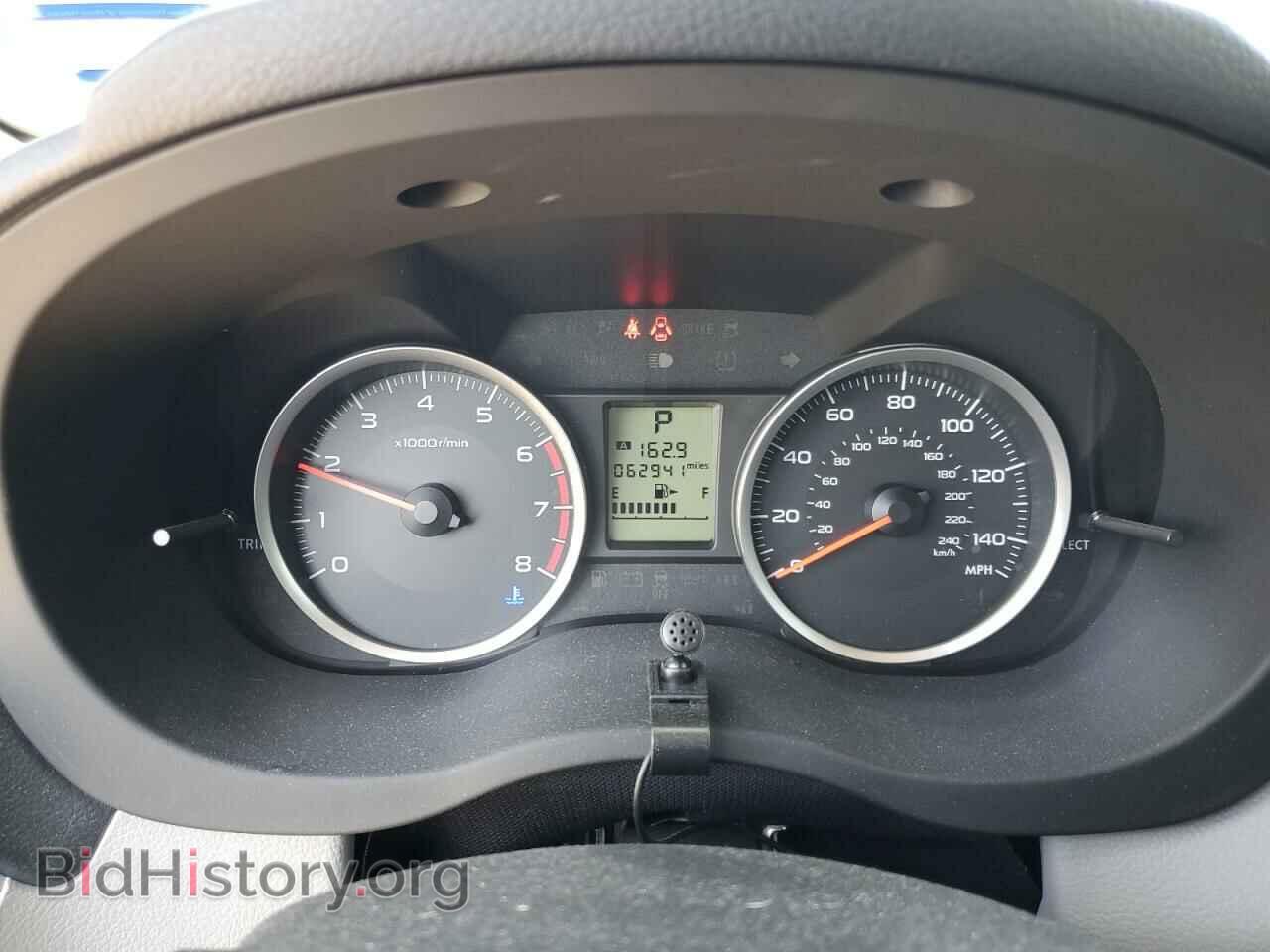 2017 SUBARU FORESTER - VIN: JF2SJABC8HH475011 - Фото 9