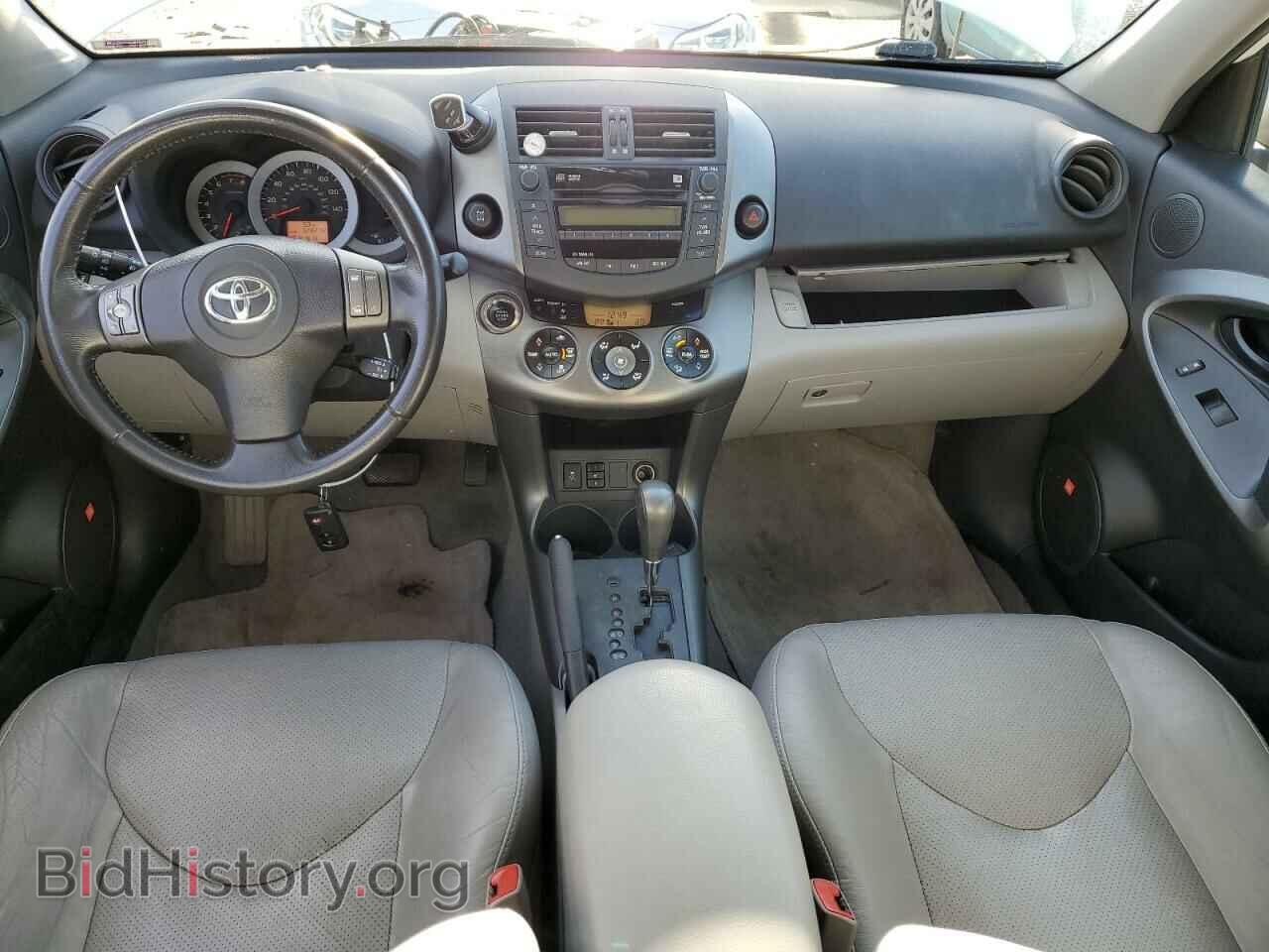 2011 TOYOTA RAV4 - VIN: 2T3DK4DV7BW042981 - Фото 8
