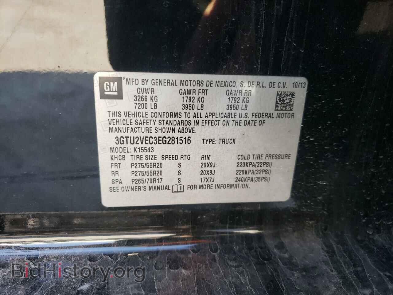 2014 GMC SIERRA - VIN: 3GTU2VEC3EG281516 - Фото 10