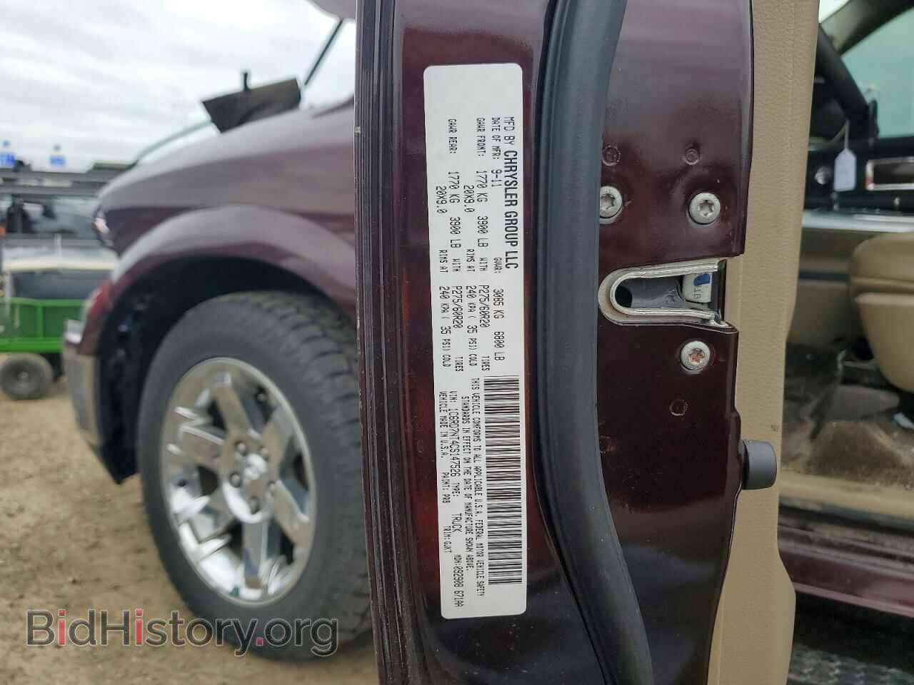 2012 DODGE RAM 1500 - VIN: 1C6RD7NT4CS147526 - Фото 12
