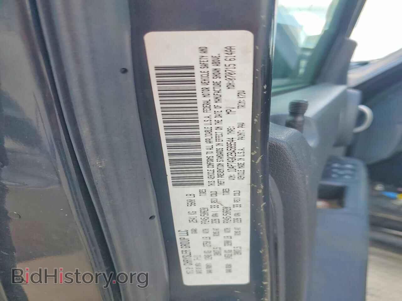 2011 DODGE NITRO - VIN: 1D4PT4GK2BW589544 - Фото 14