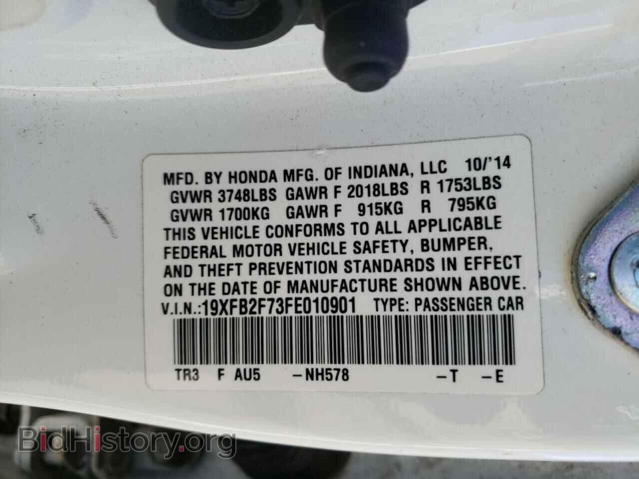 2015 HONDA CIVIC - VIN: 19XFB2F73FE010901 - Фото 10