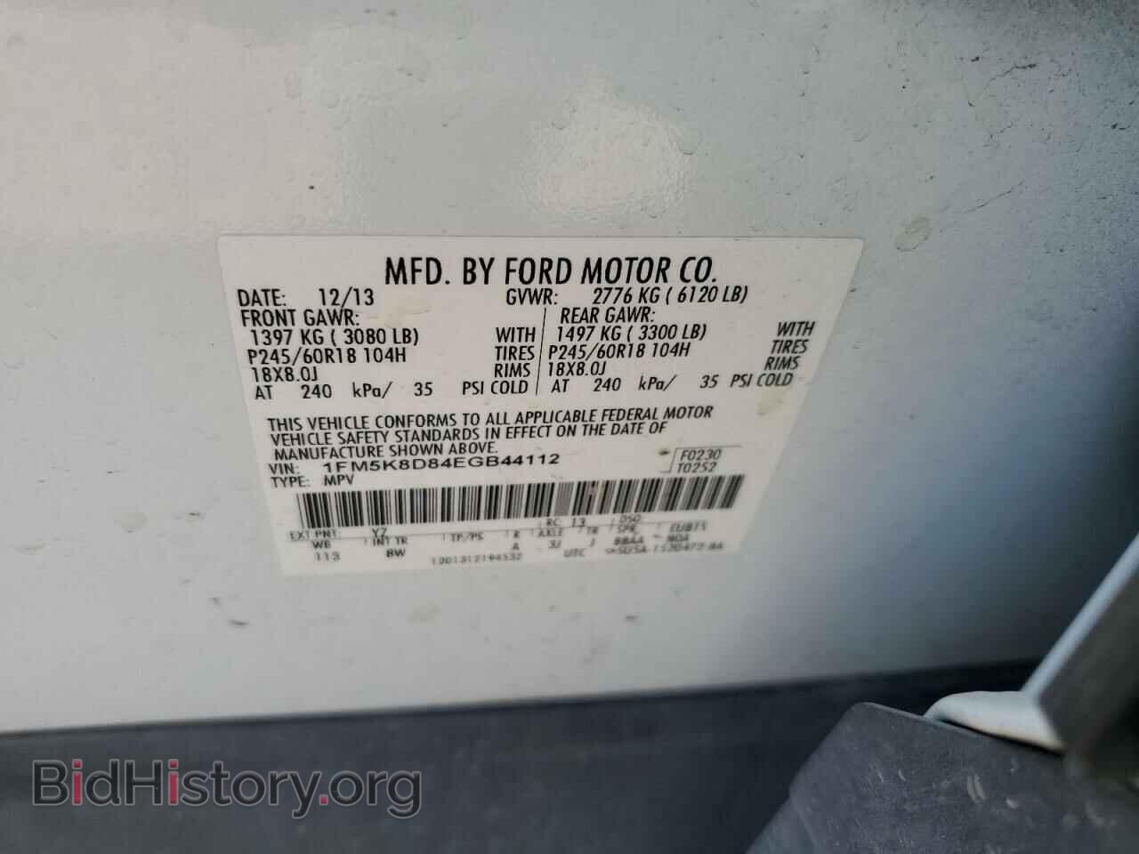 2014 FORD EXPLORER - VIN: 1FM5K8D84EGB44112 - Фото 12