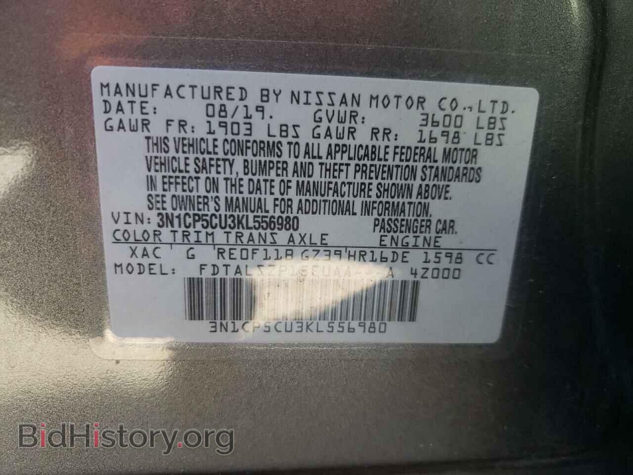2019 NISSAN KICKS - VIN: 3N1CP5CU3KL556980 - Фото 10