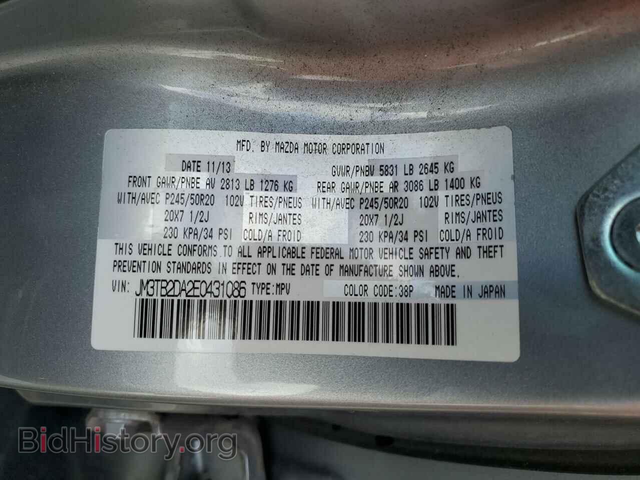 2014 MAZDA CX-9 - VIN: JM3TB2DA2E0431086 - Фото 12