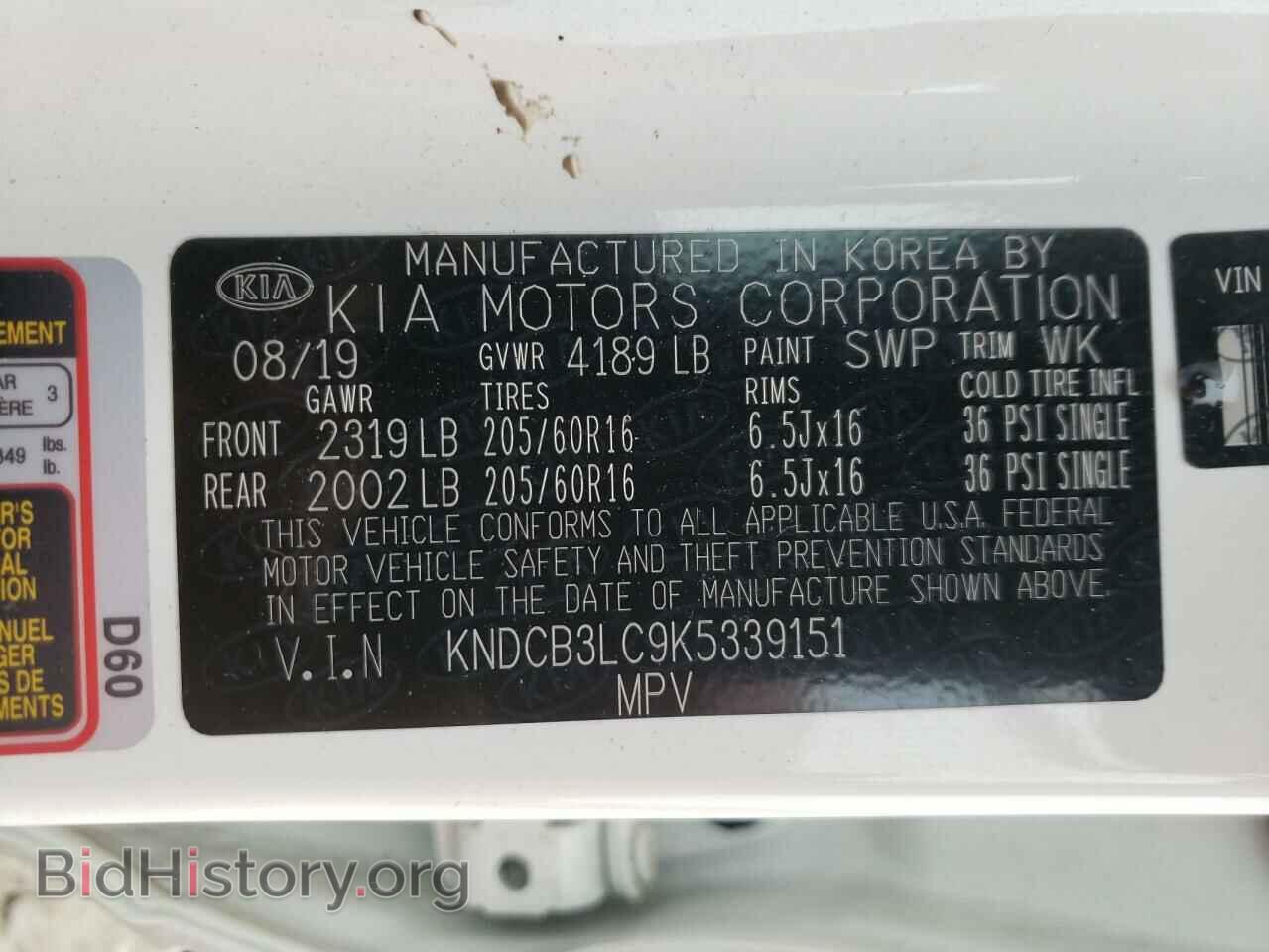 2019 KIA NIRO - VIN: KNDCB3LC9K5339151 - Фото 10