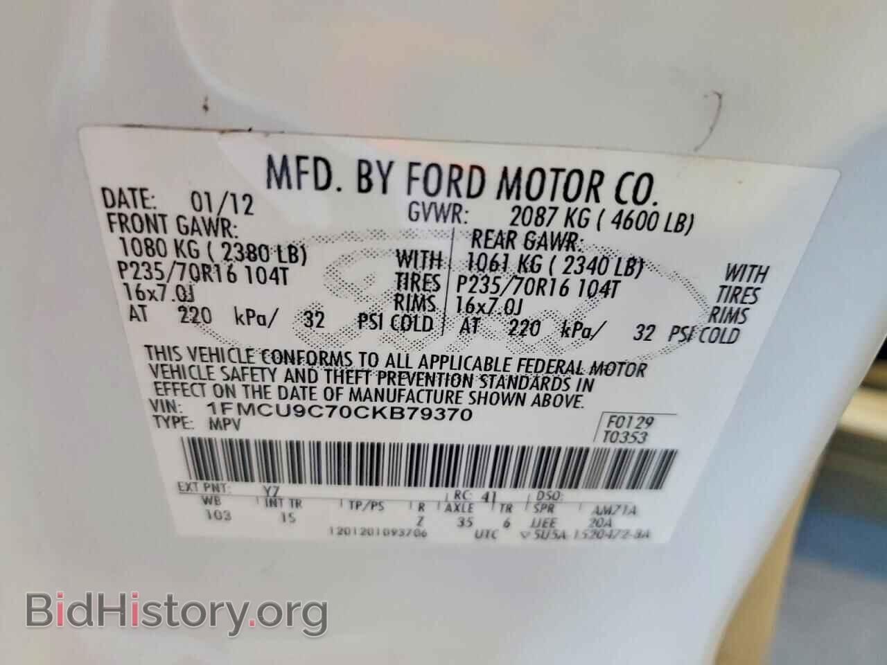 2012 FORD ESCAPE - VIN: 1FMCU9C70CKB79370 - Photo 13